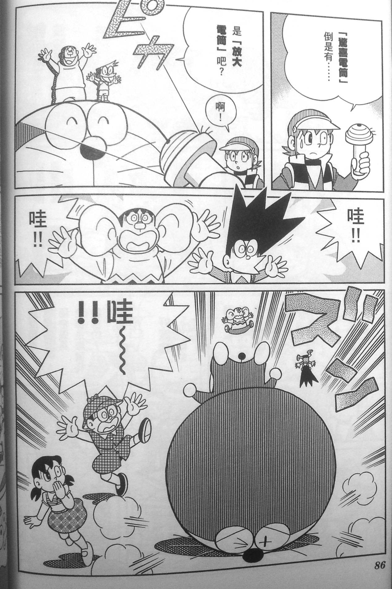第82页