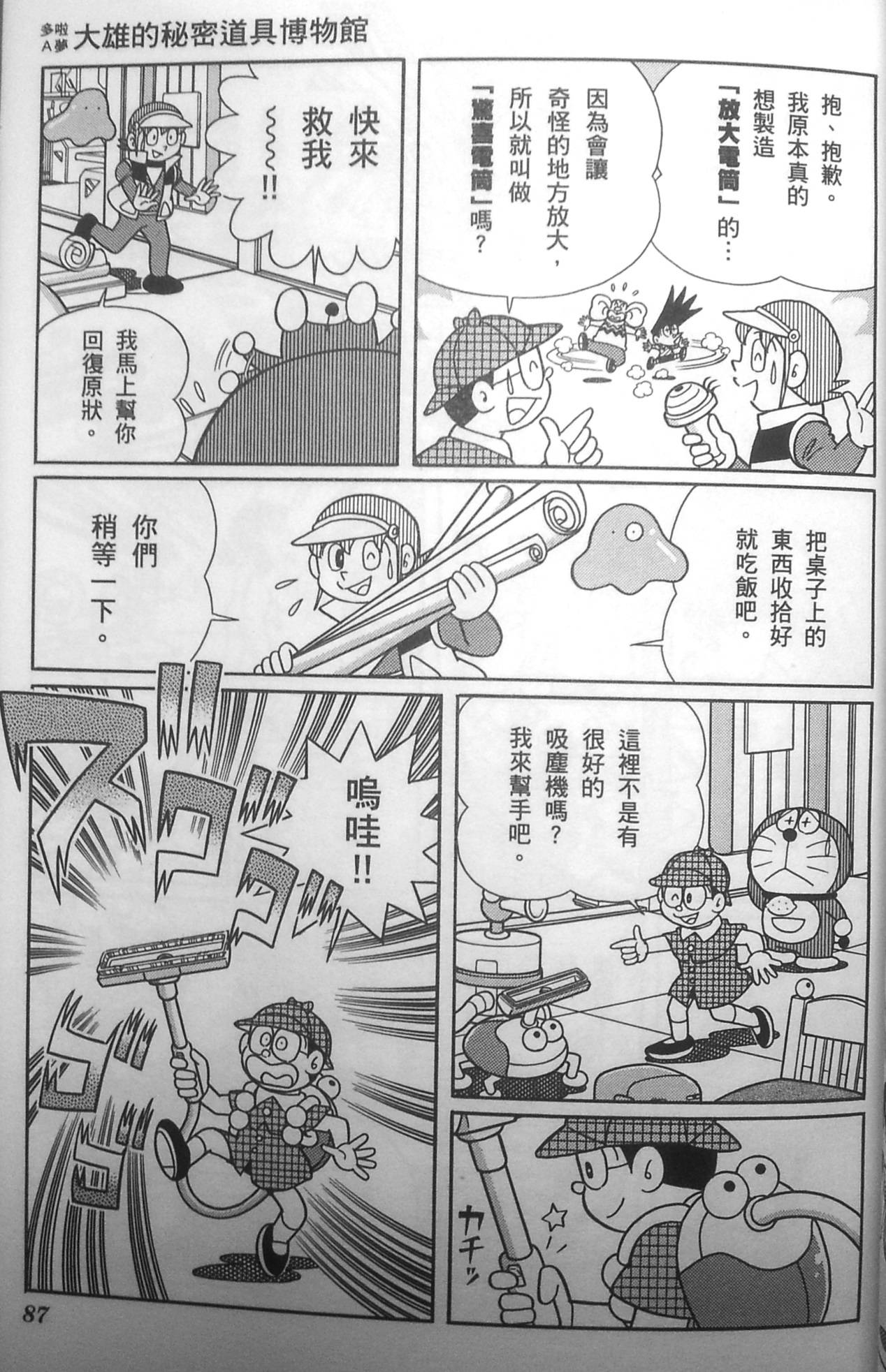 第83页
