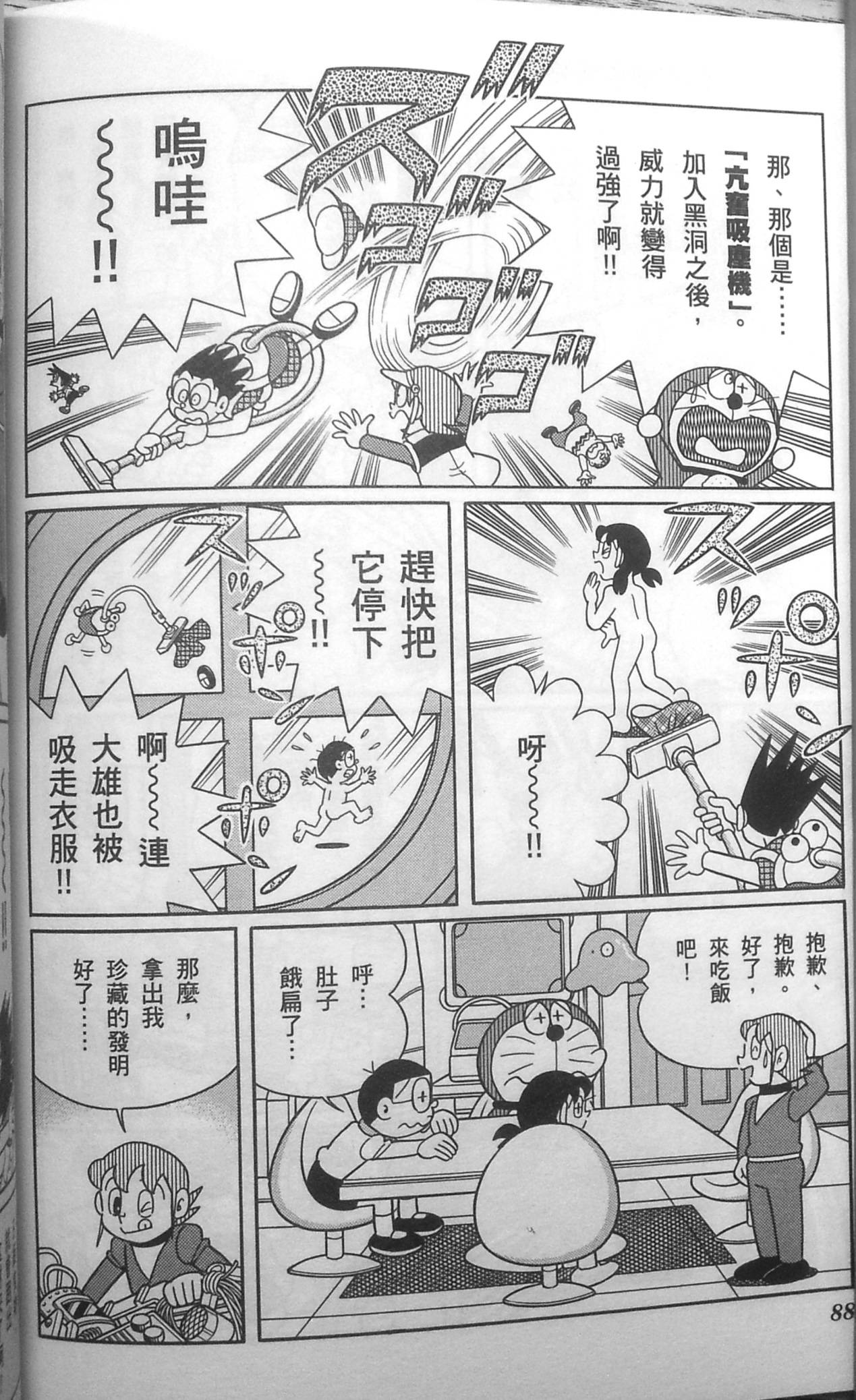 第84页