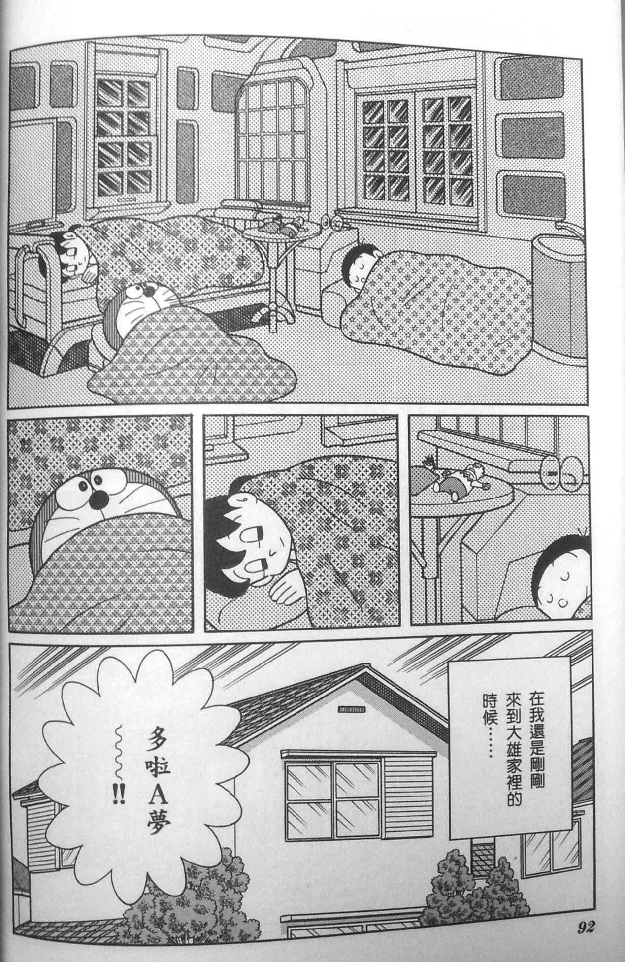 第88页