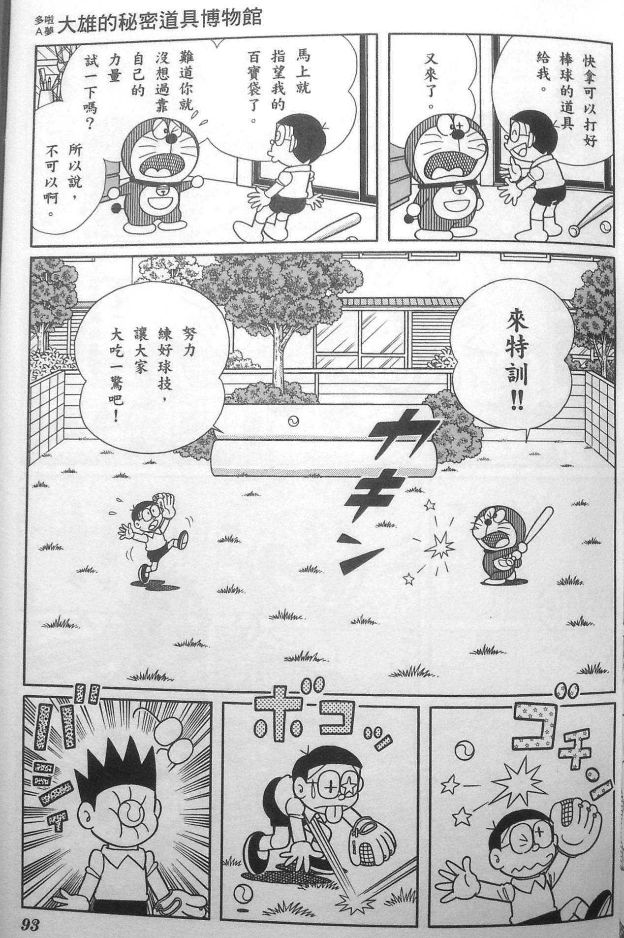 第89页