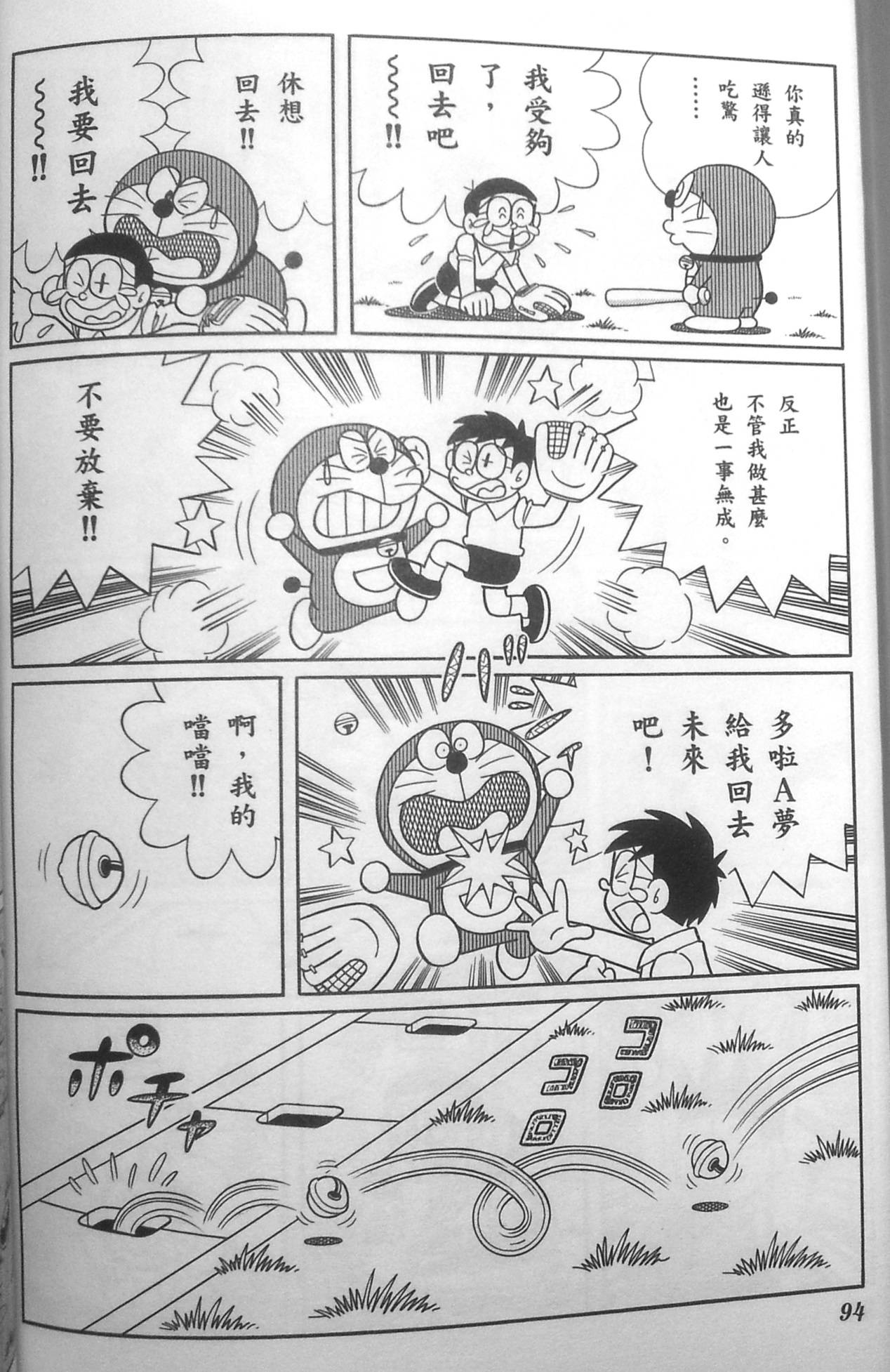第90页