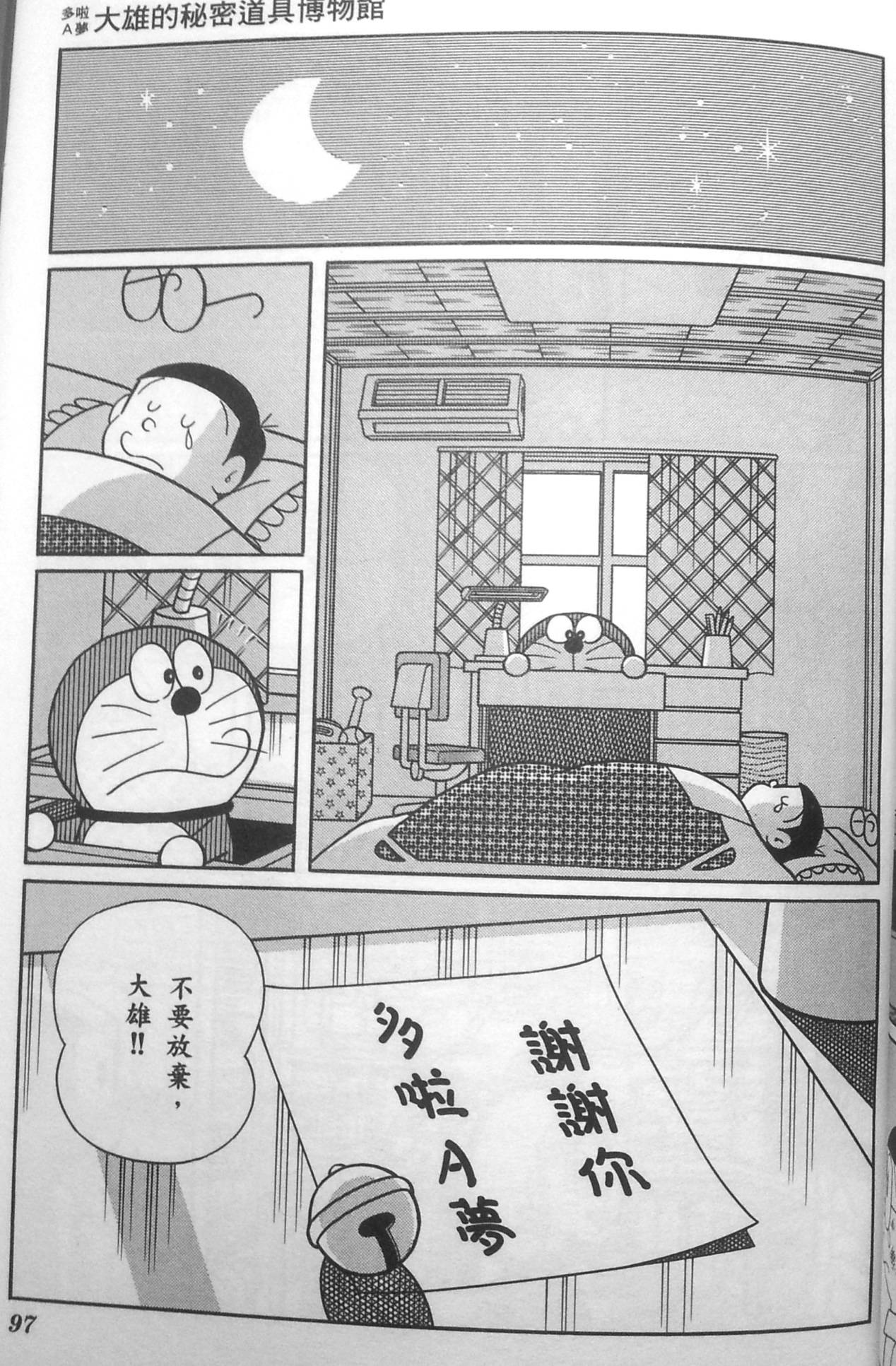 第93页