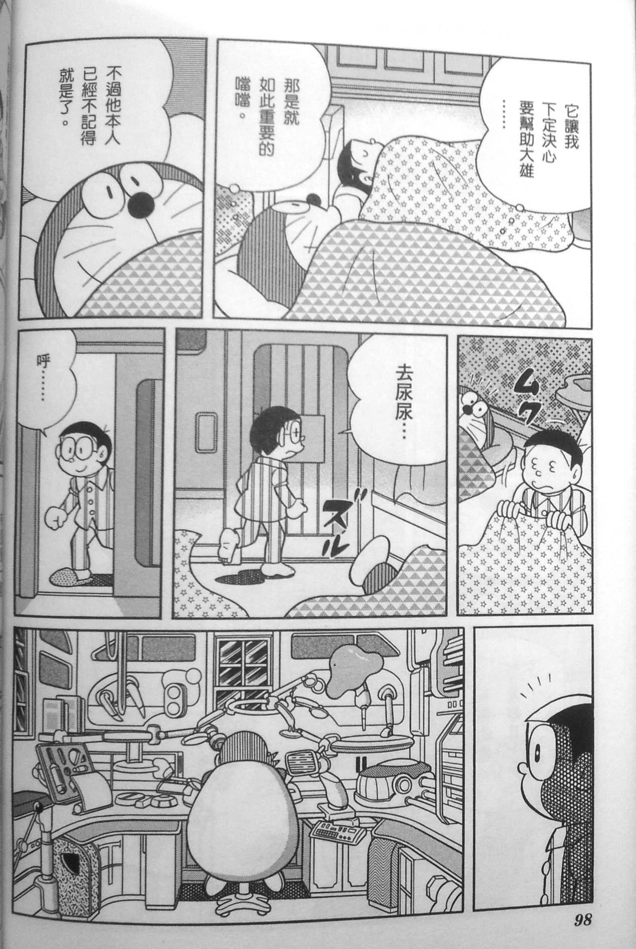 第94页