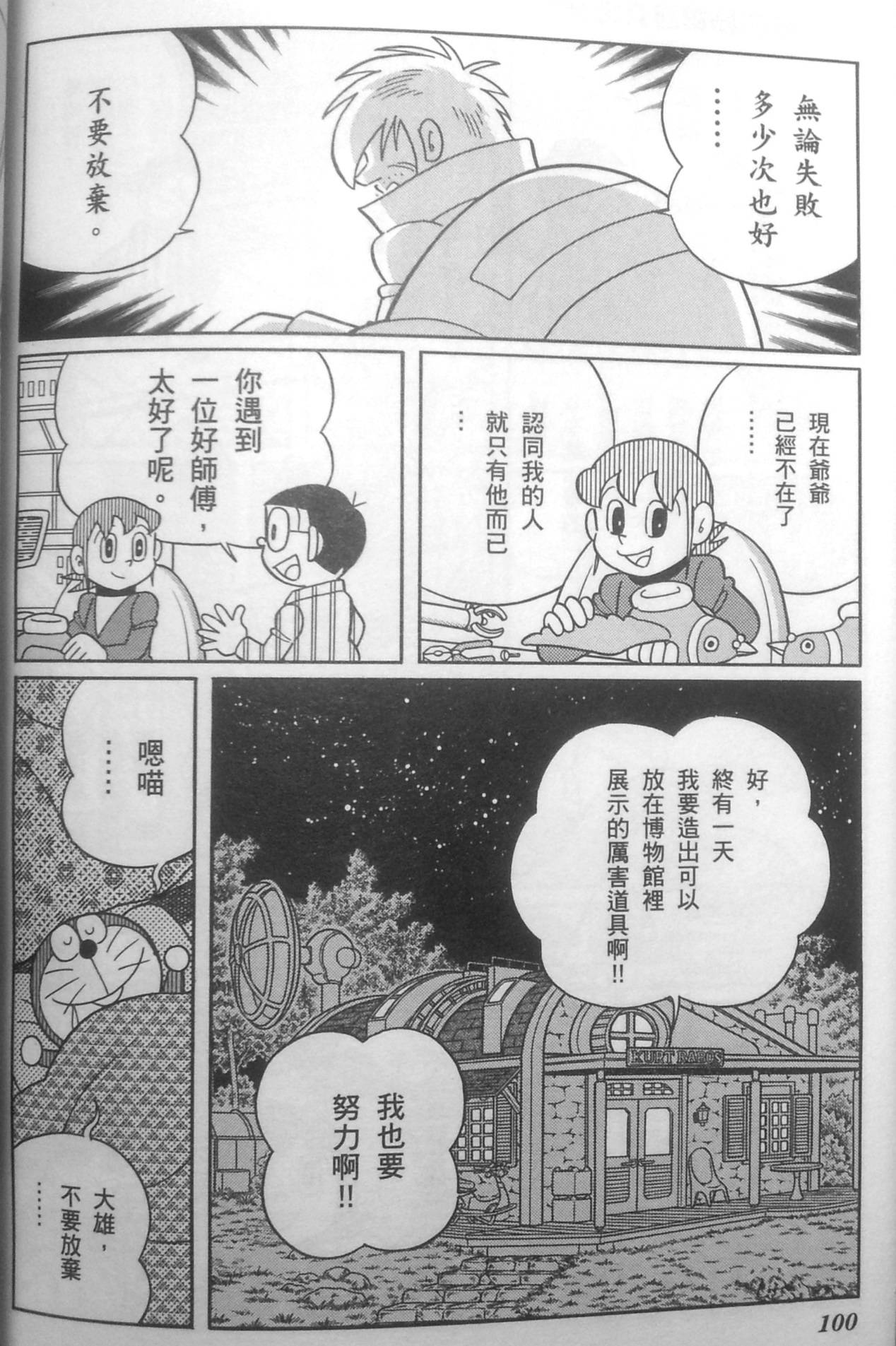 第96页