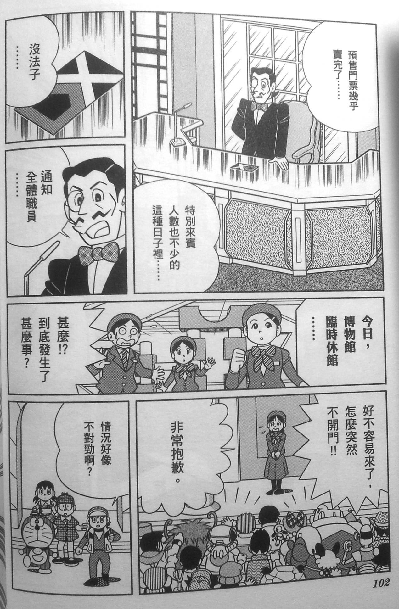 第98页