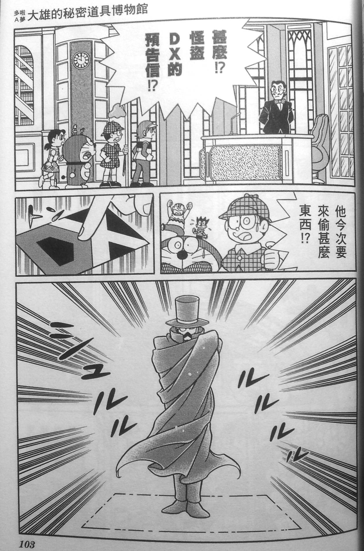 第99页