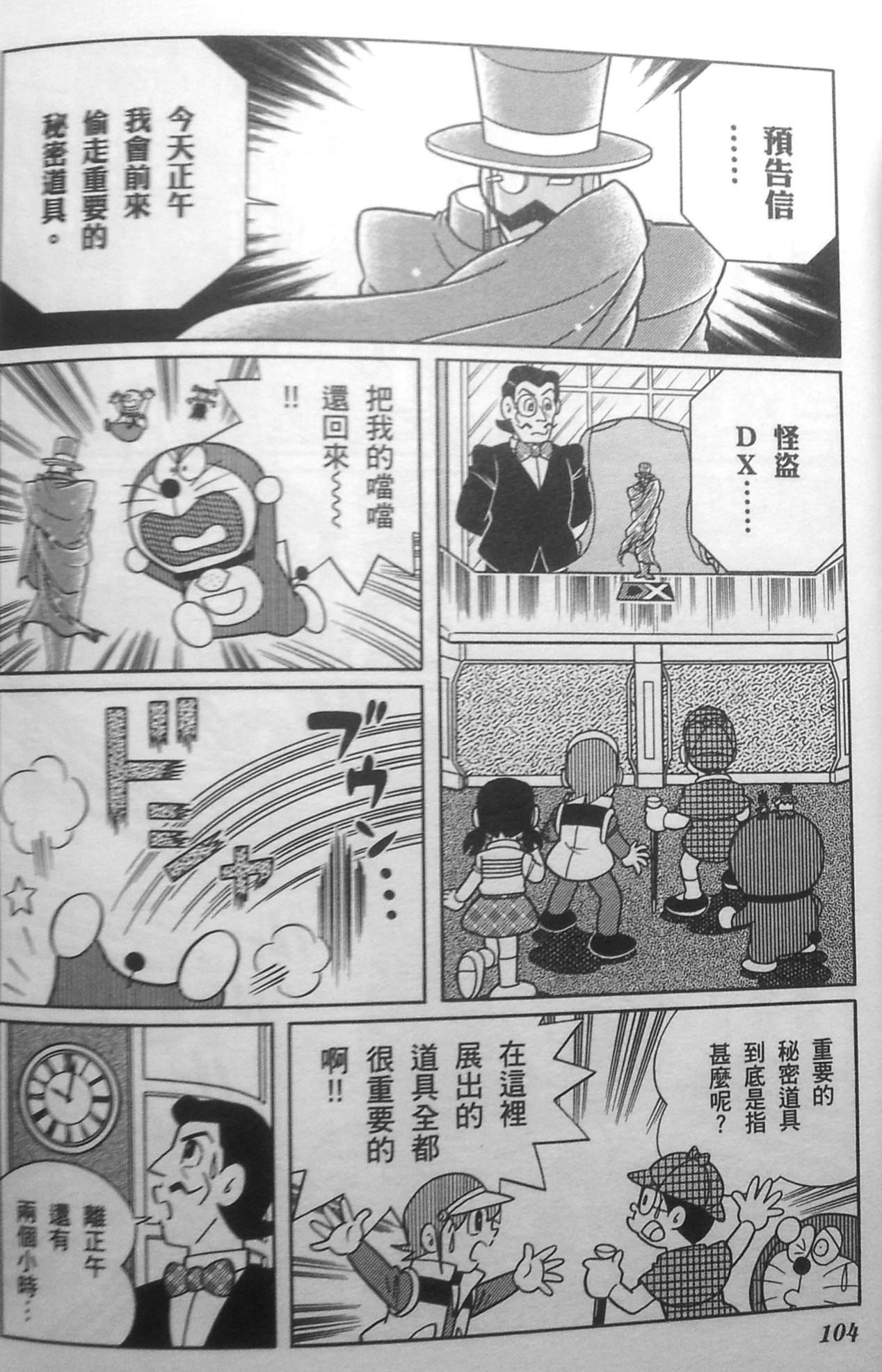 第100页
