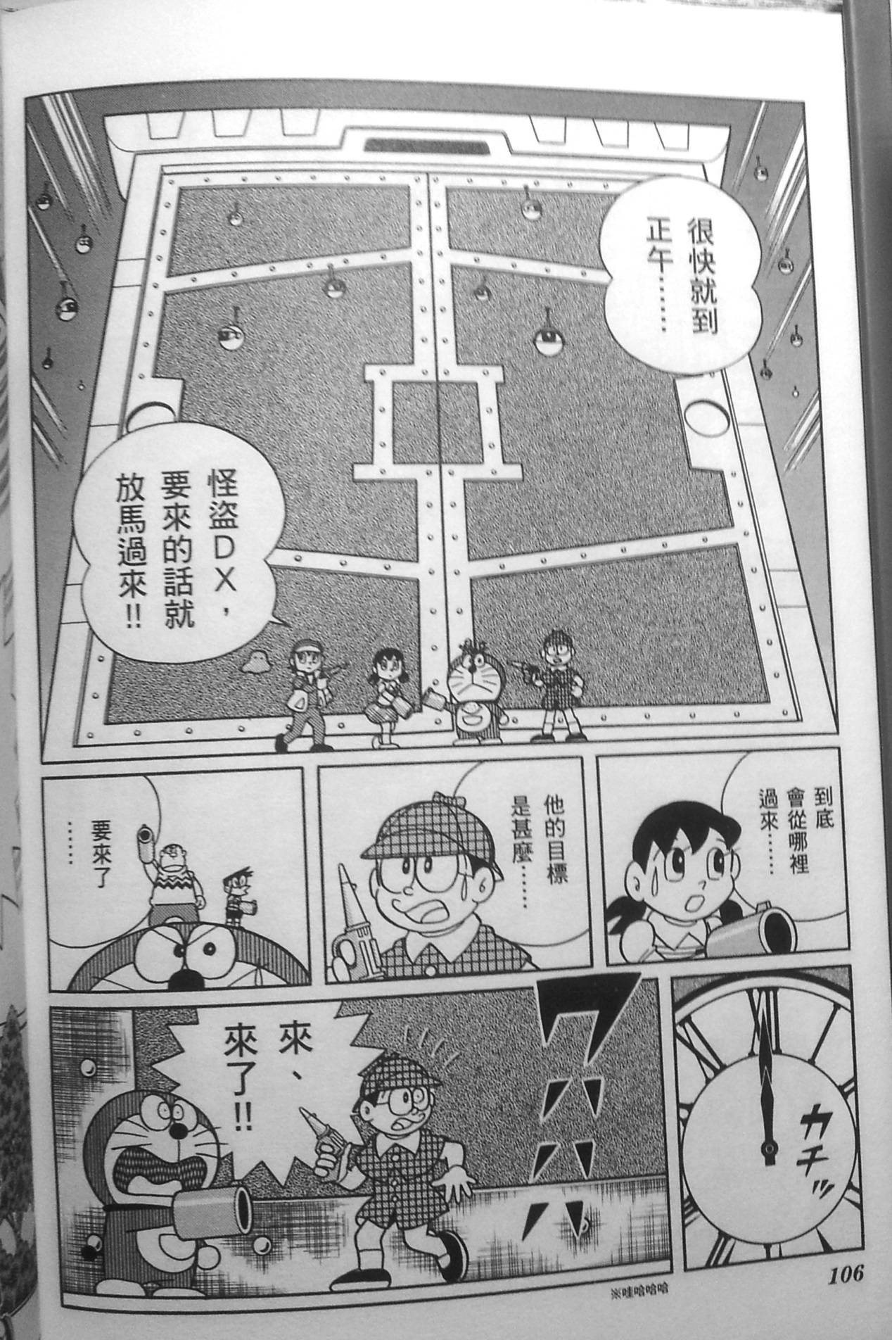 第102页