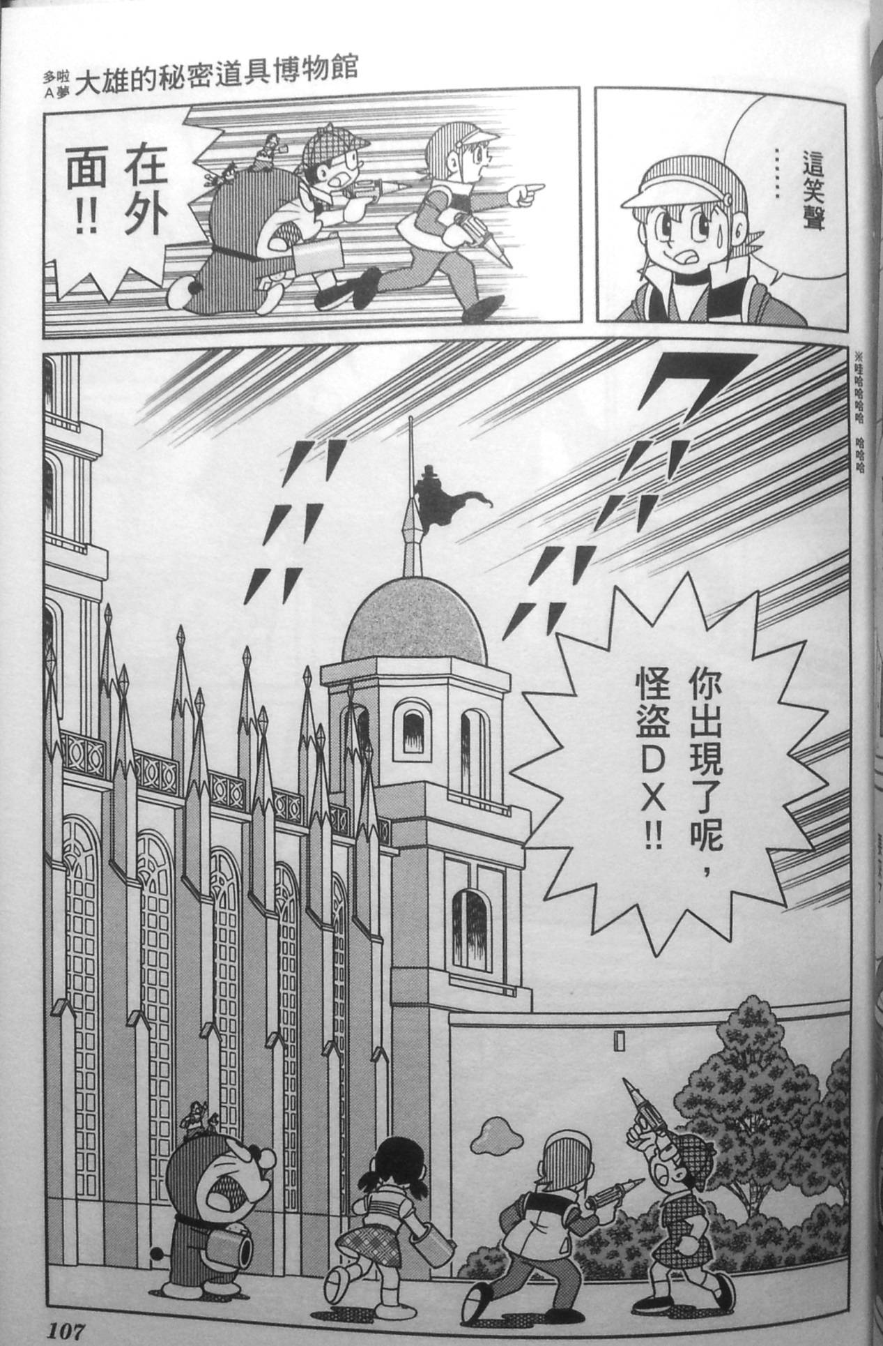 第103页