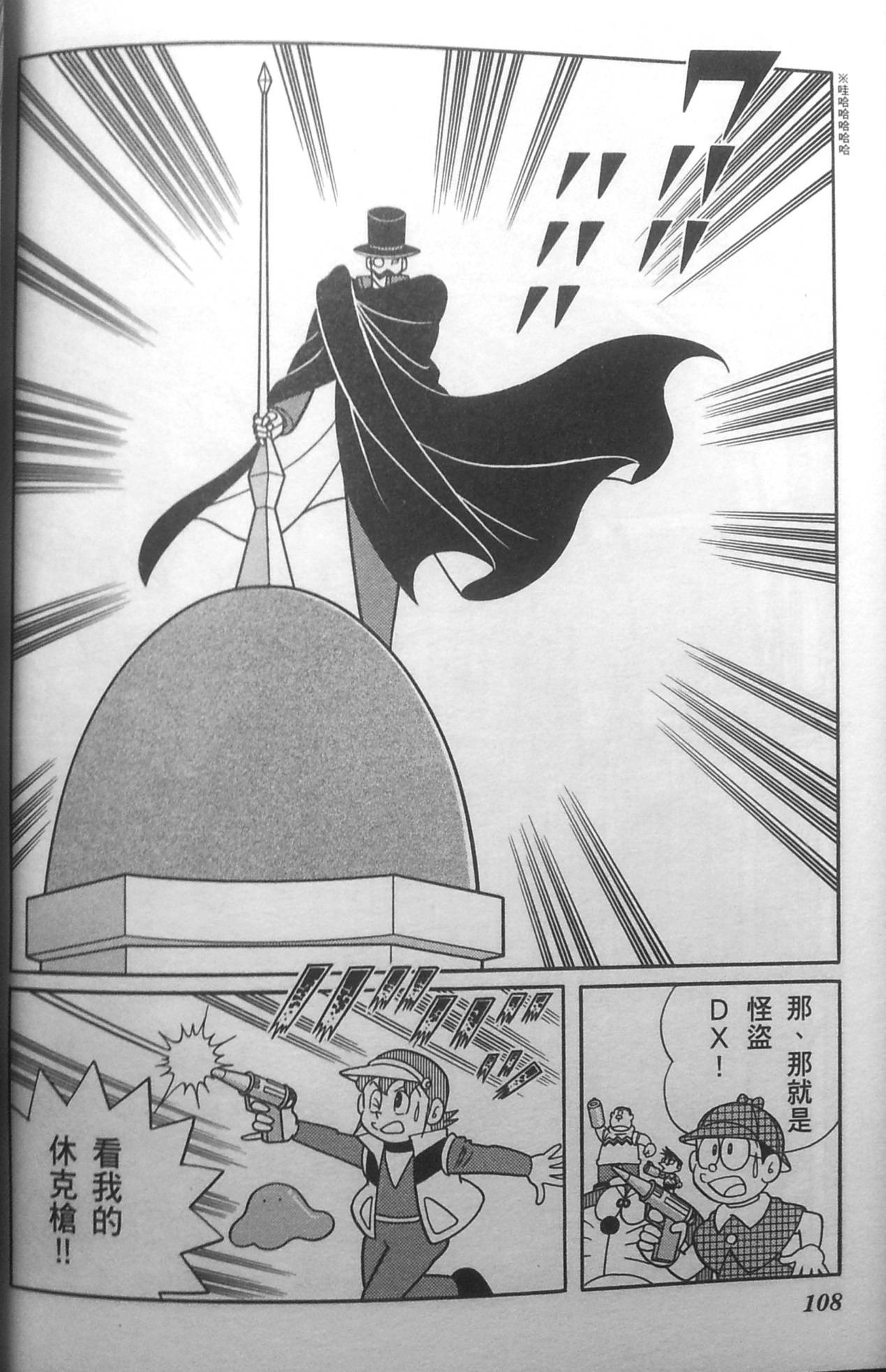 第104页