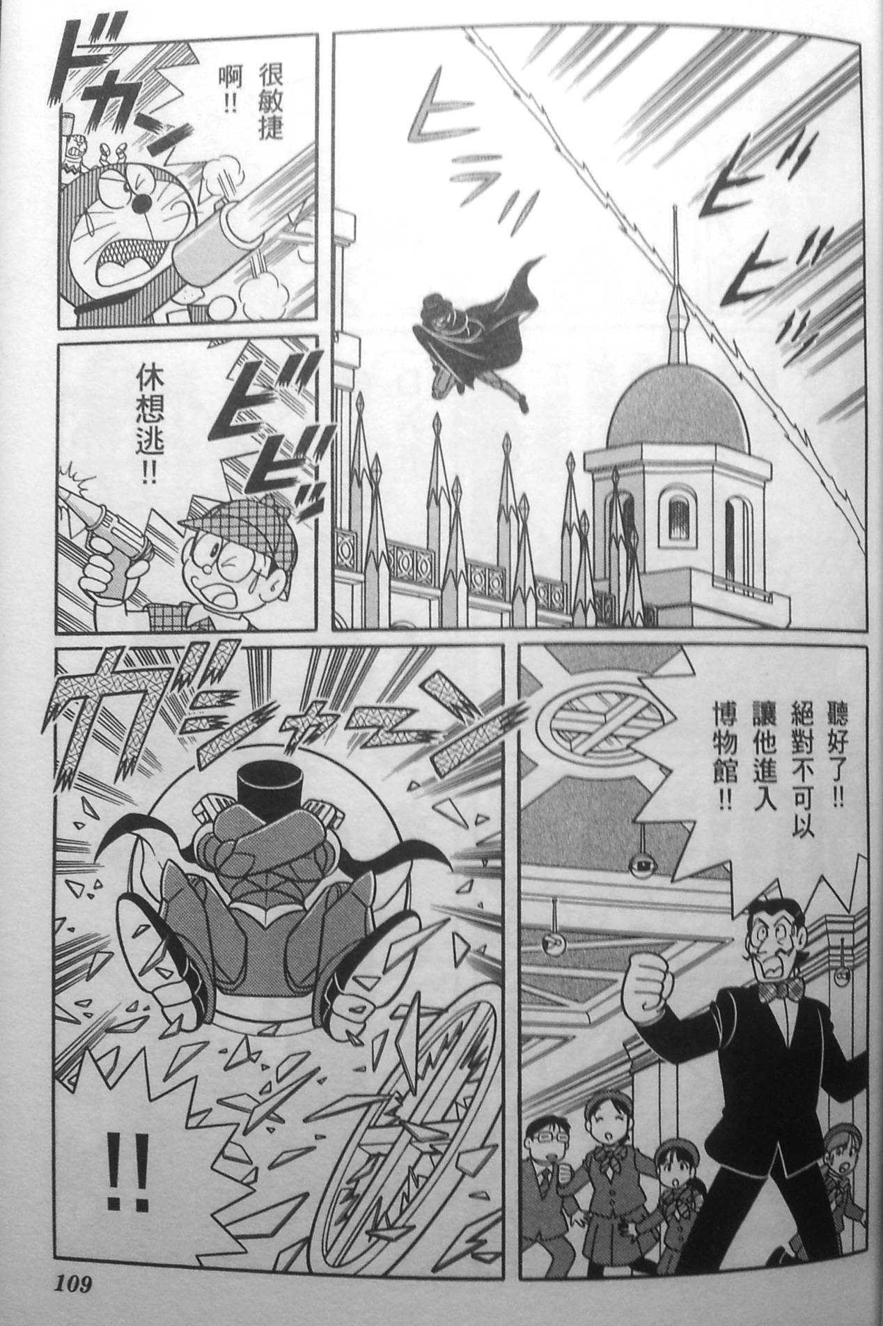 第105页