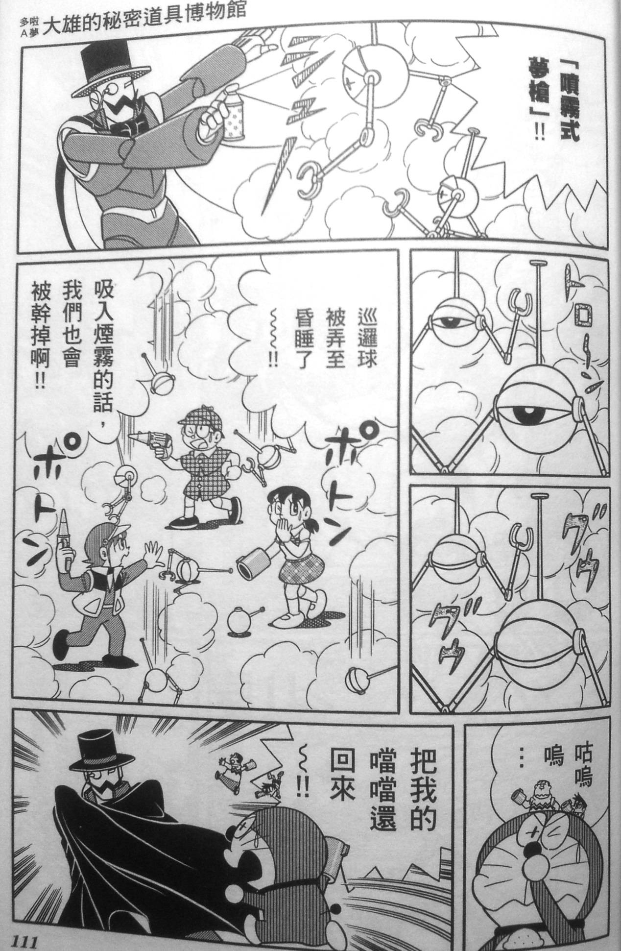 第107页