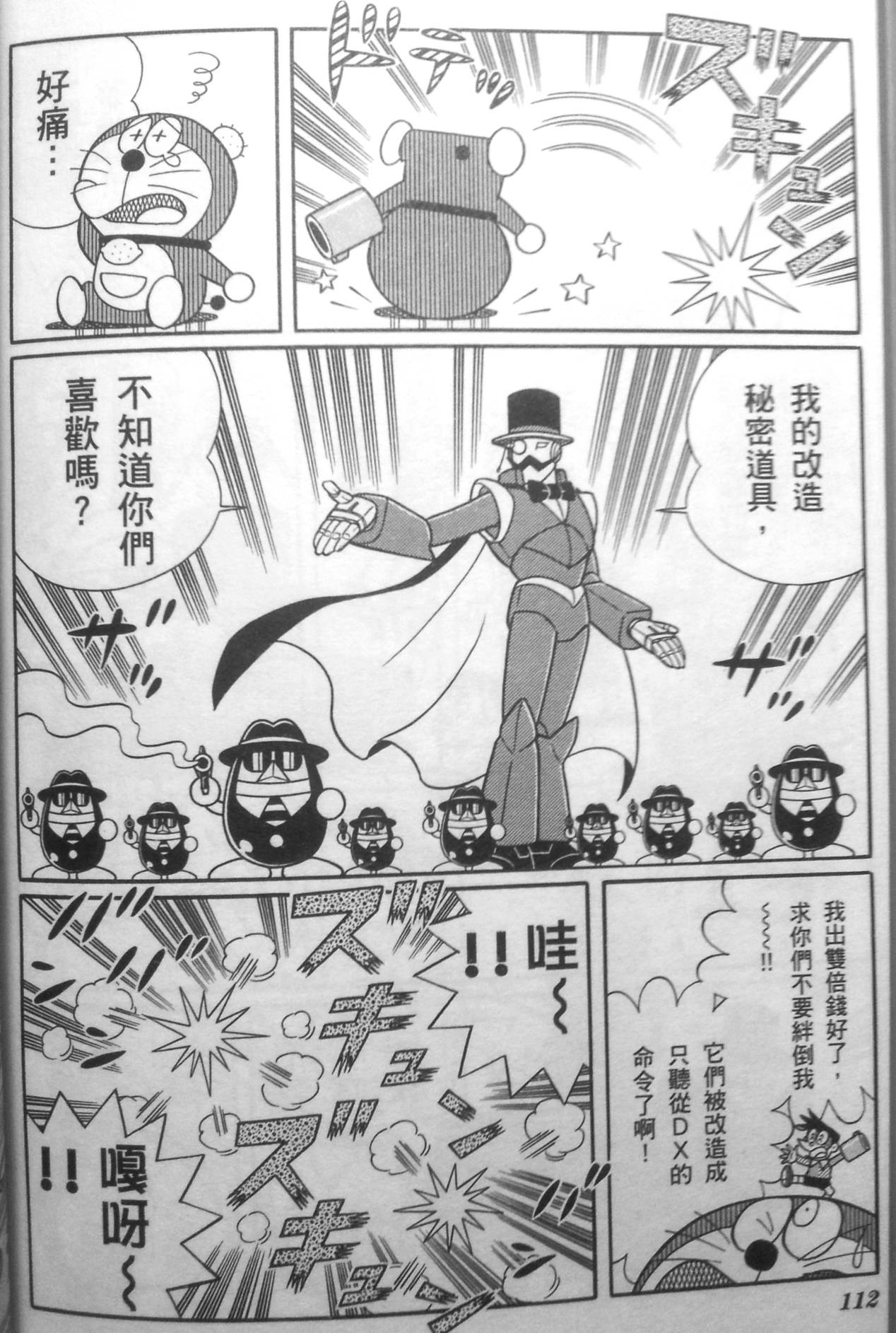 第108页