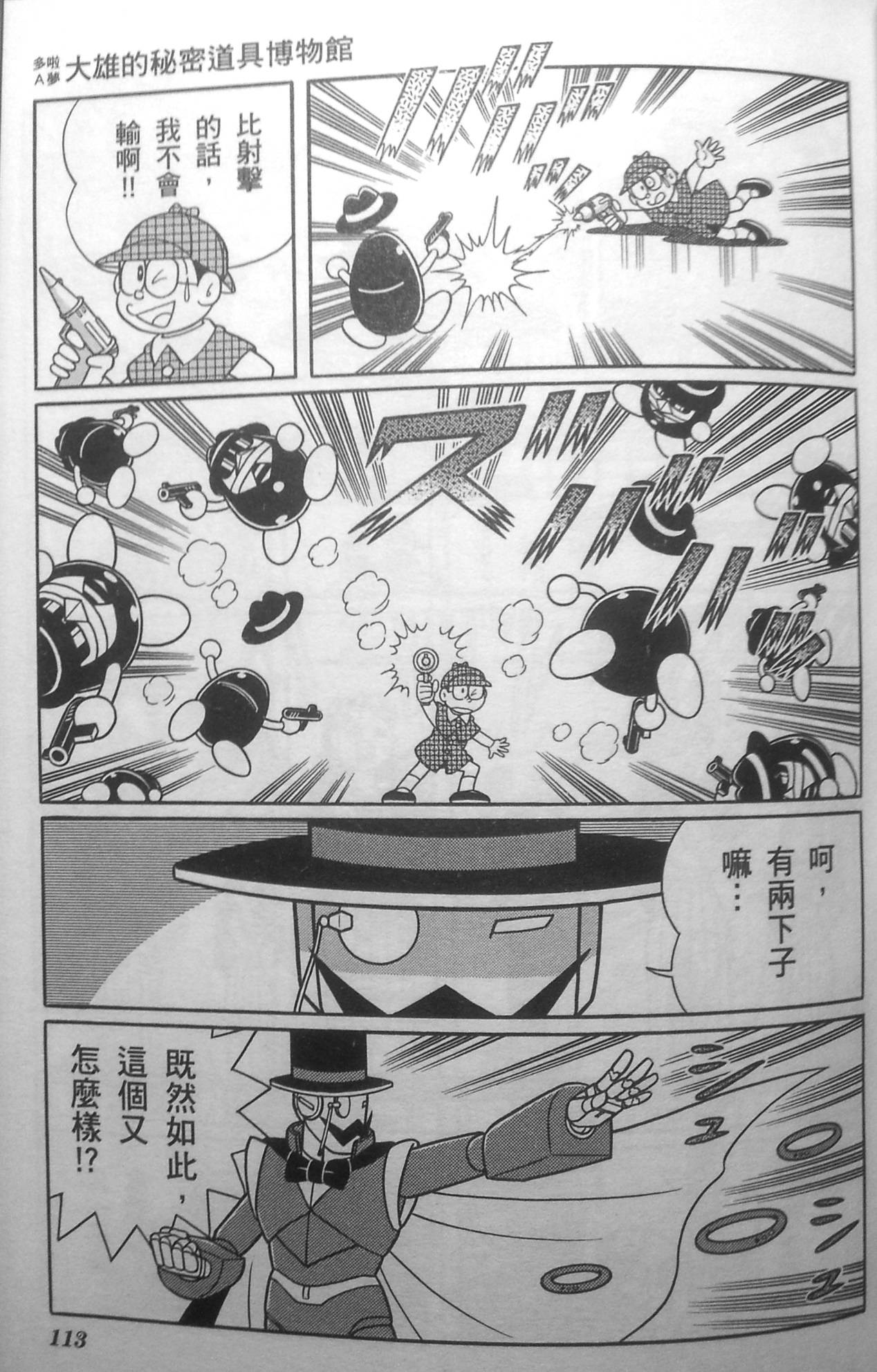 第109页