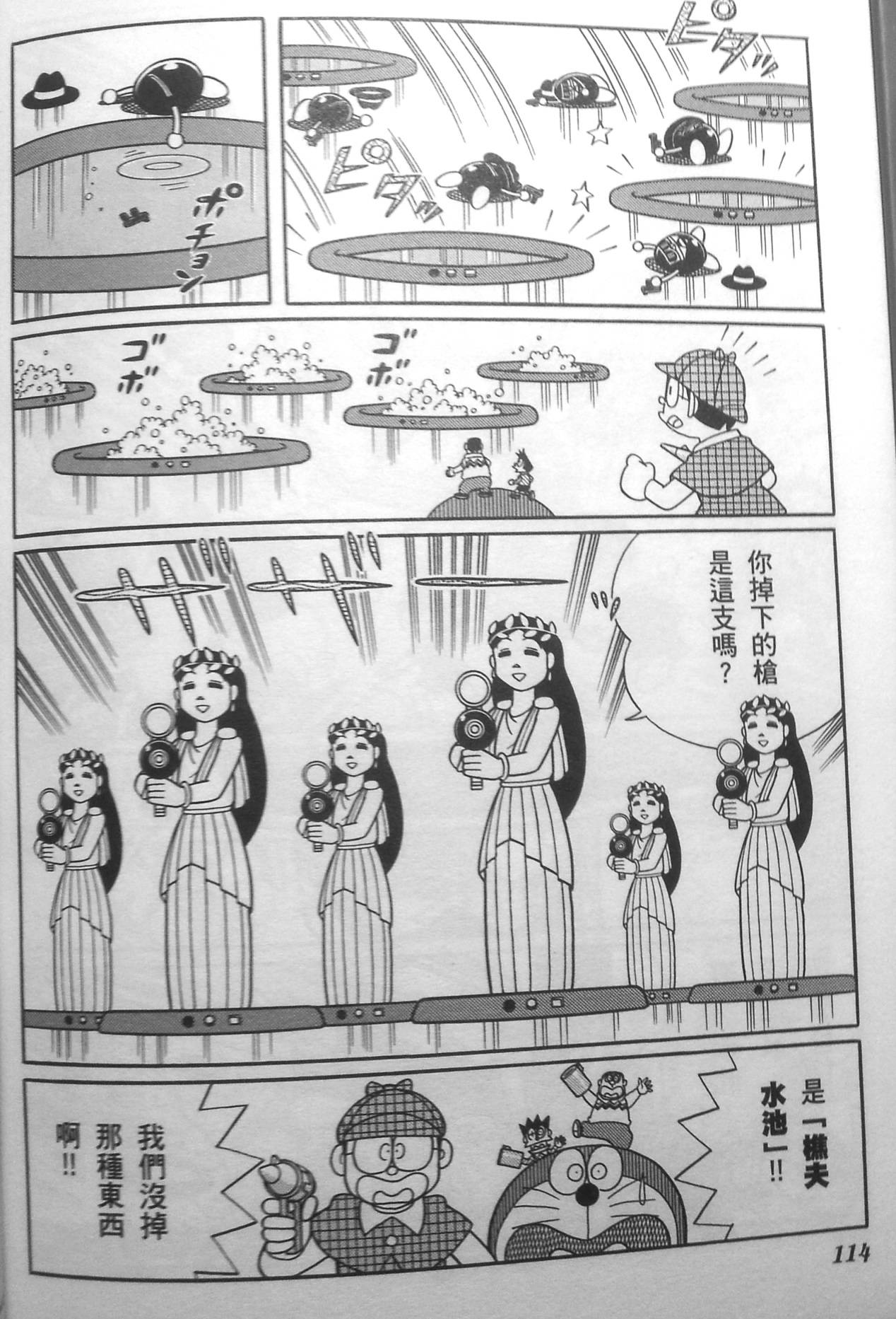 第110页