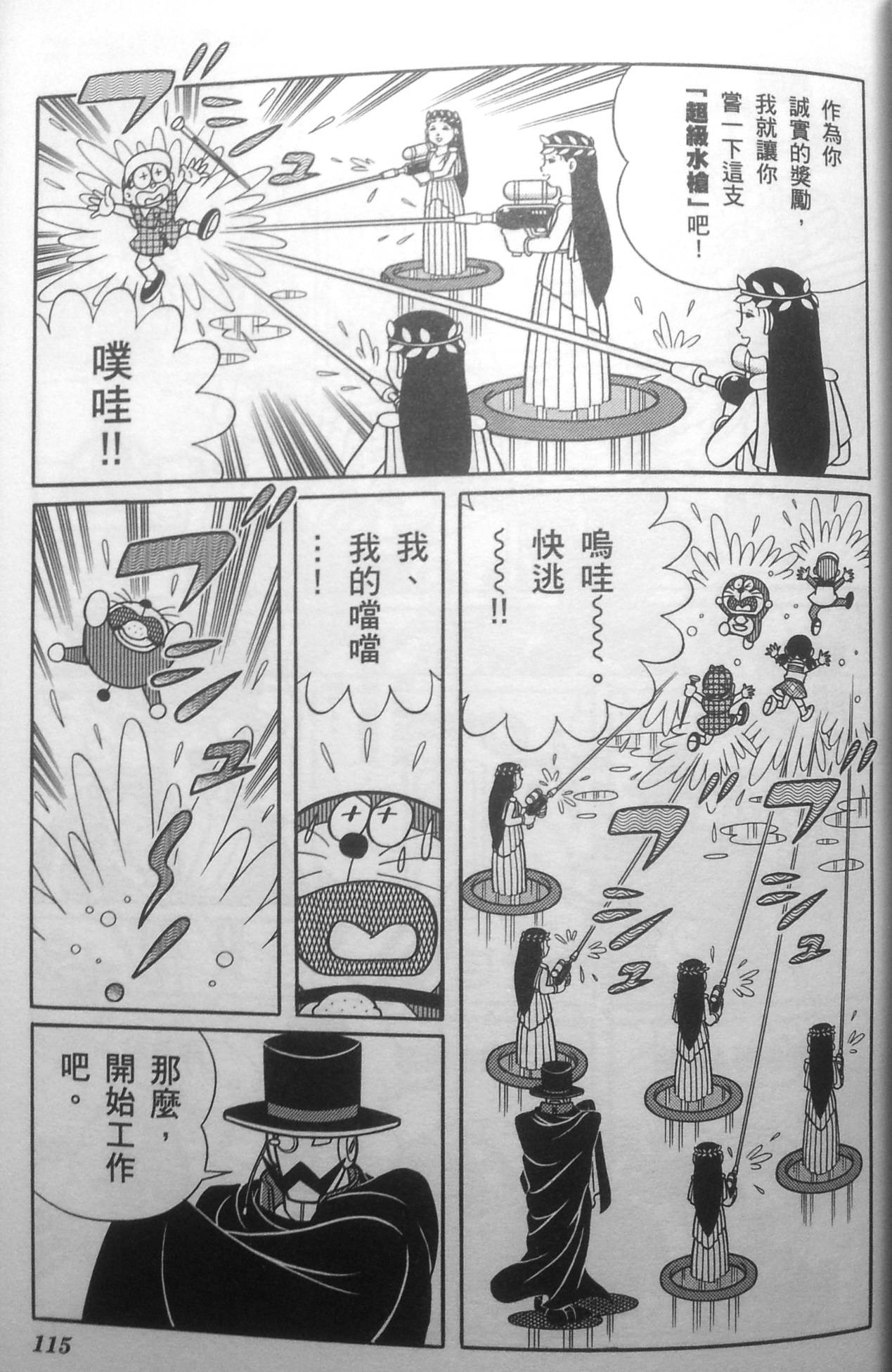 第111页