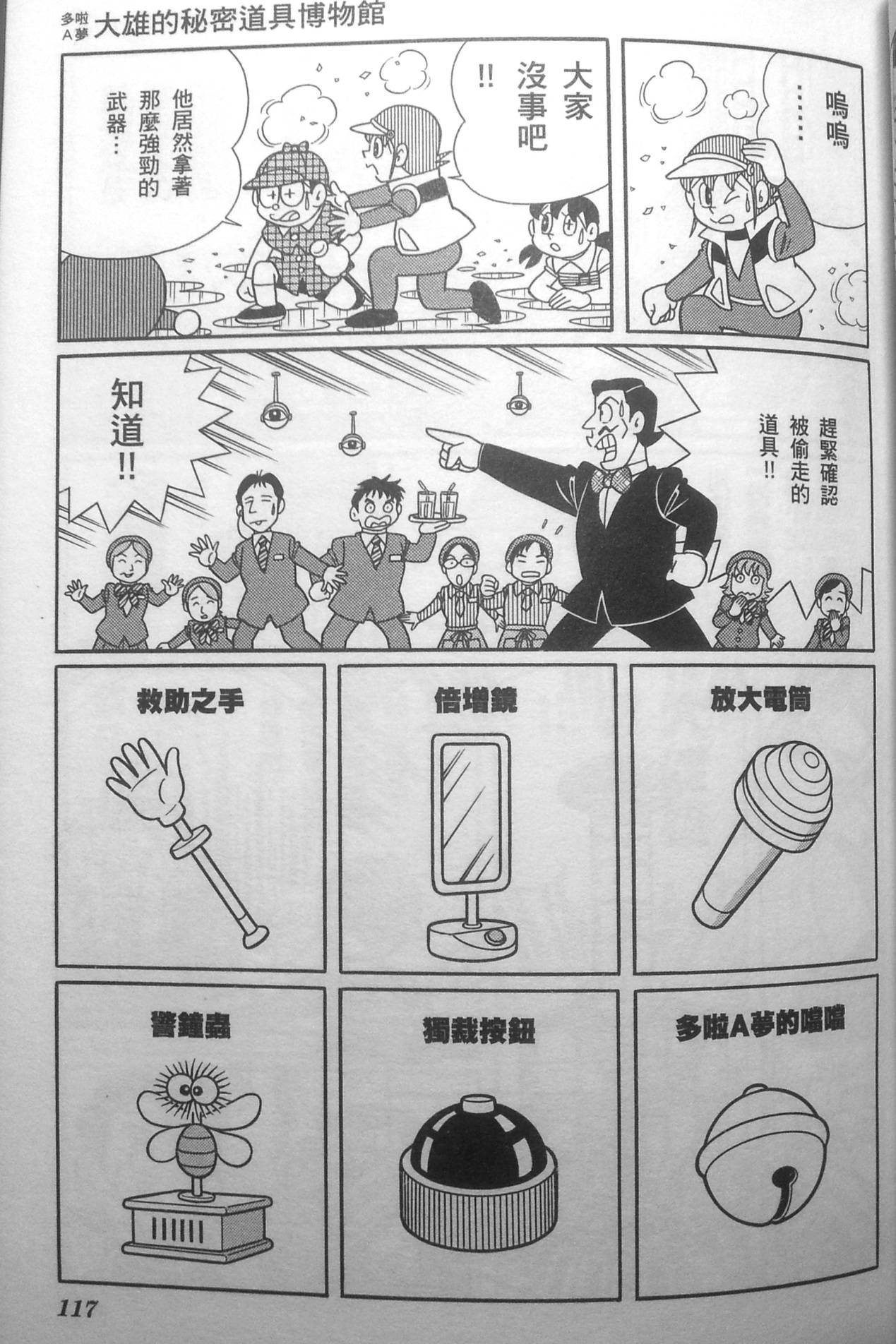 第113页