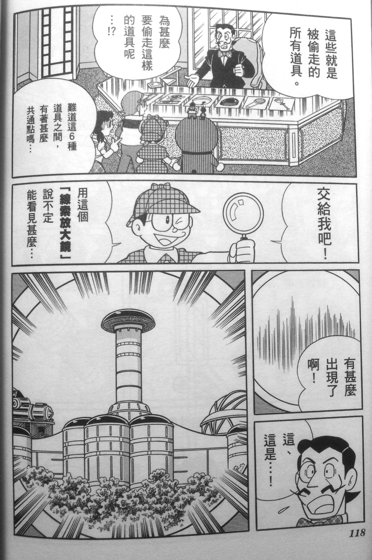 第114页