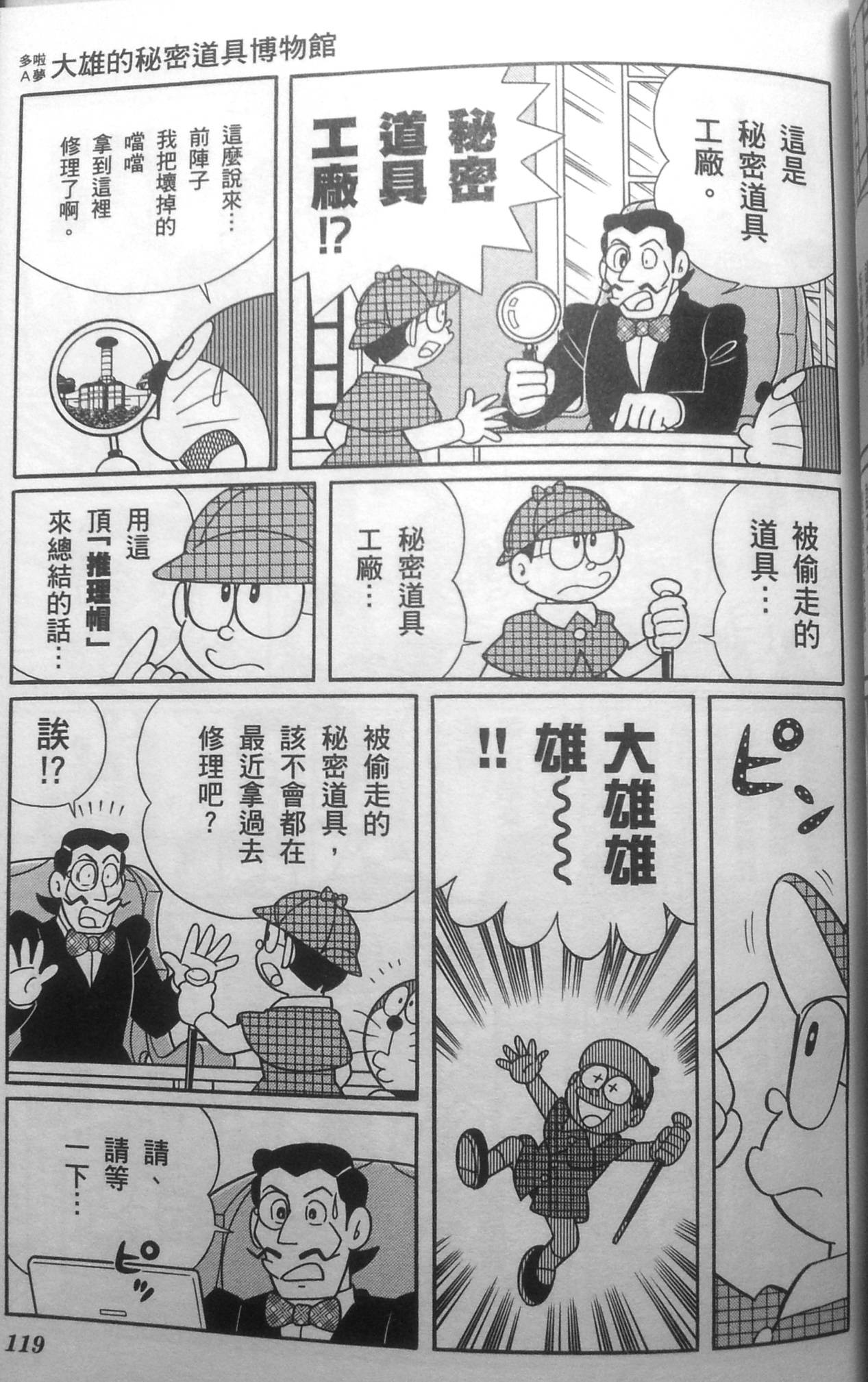 第115页
