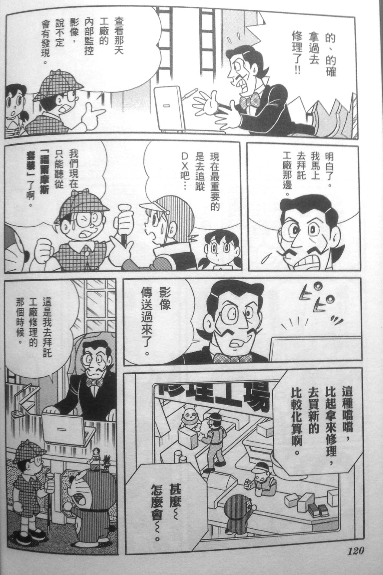 第116页