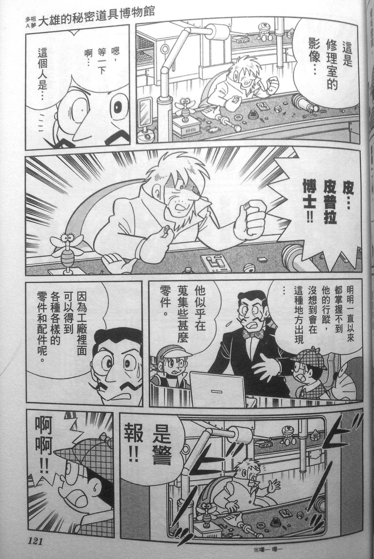 第117页