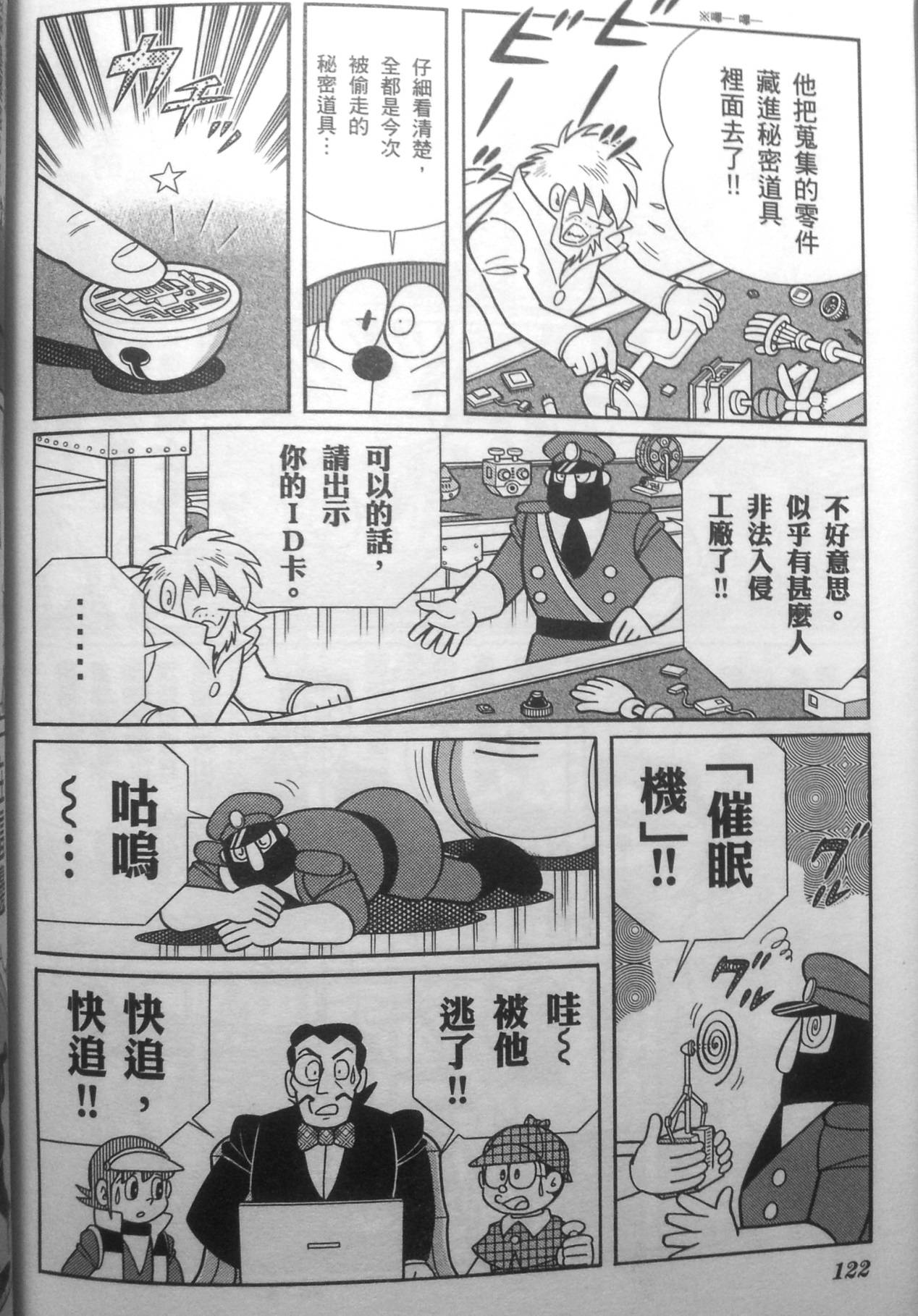 第118页