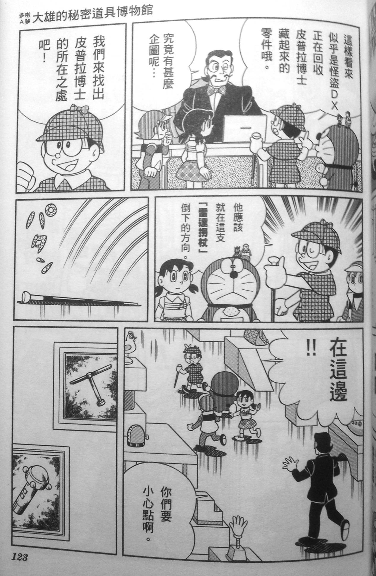 第119页