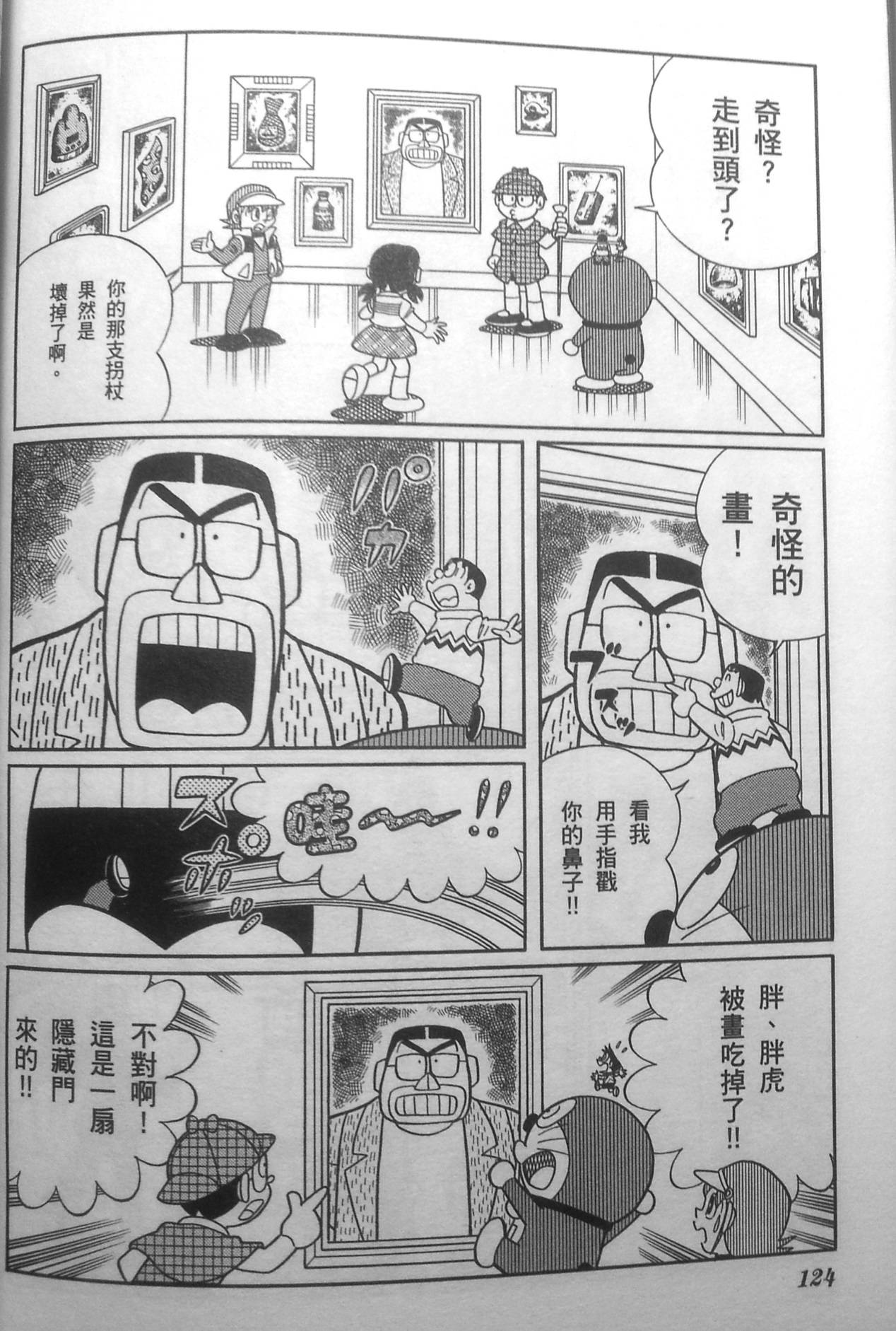 第120页