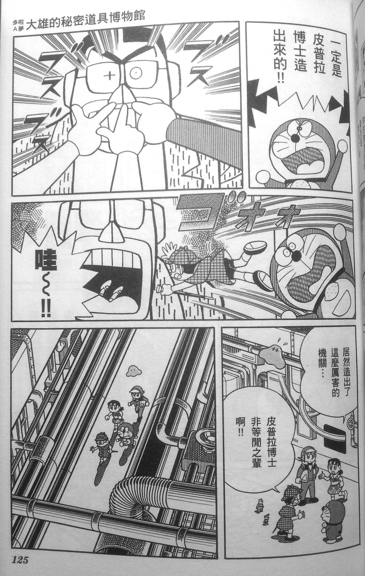 第121页