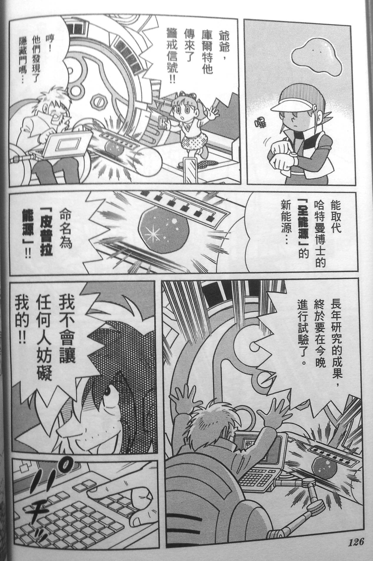 第122页