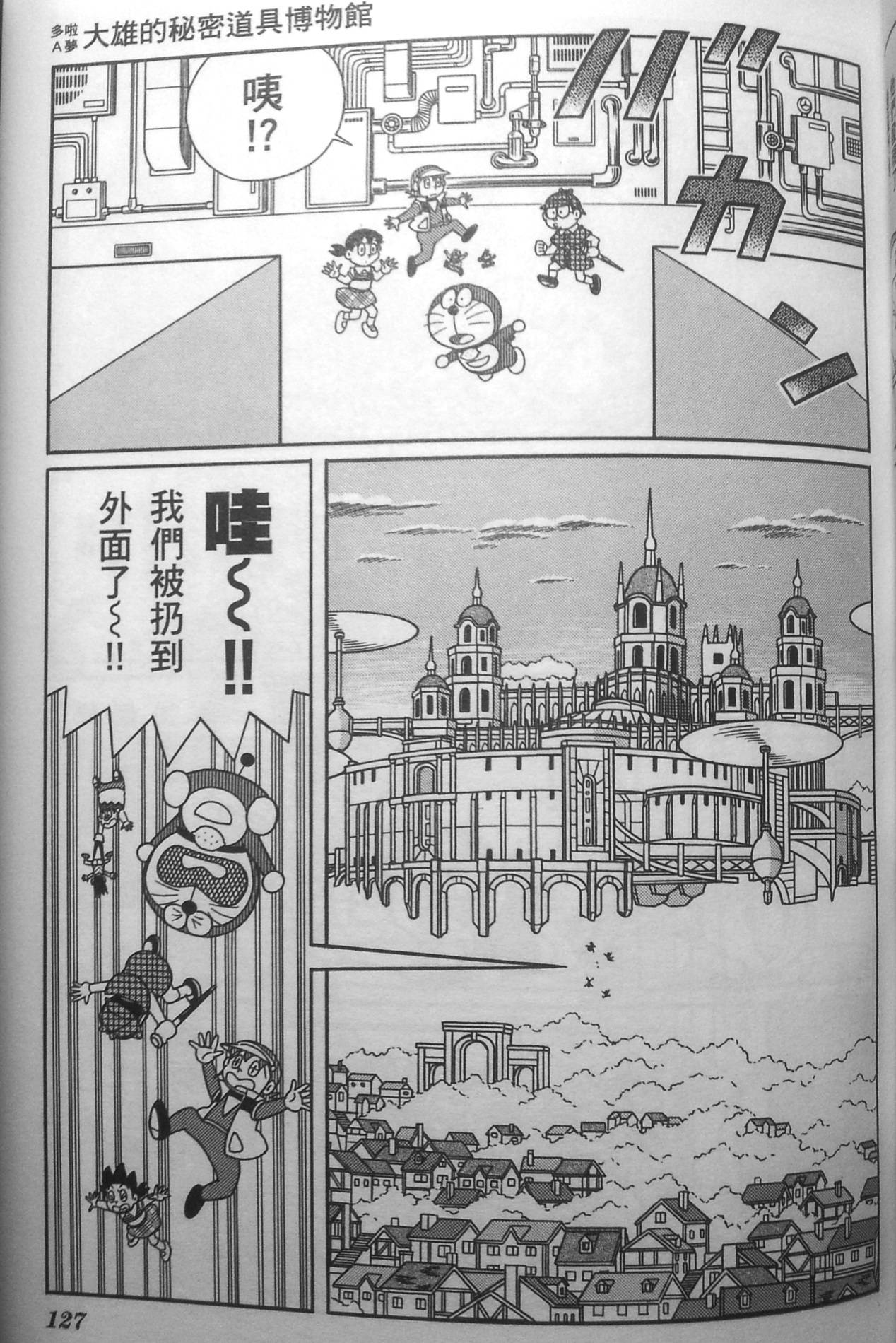 第123页
