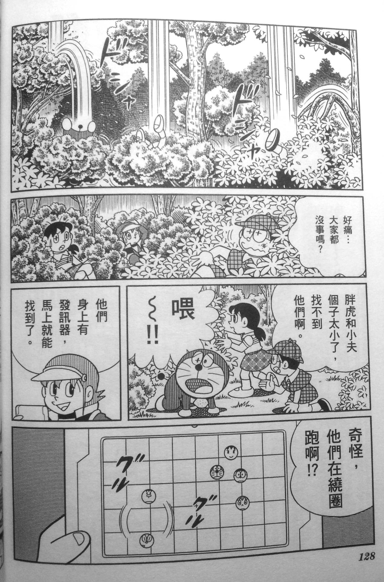 第124页