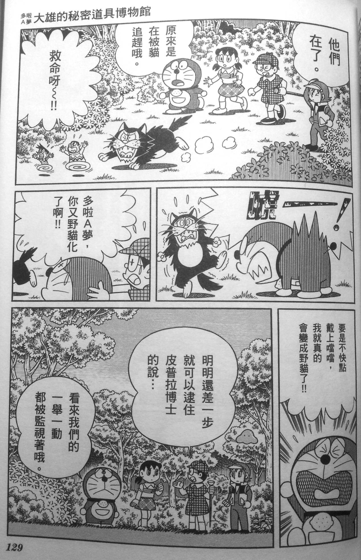 第125页