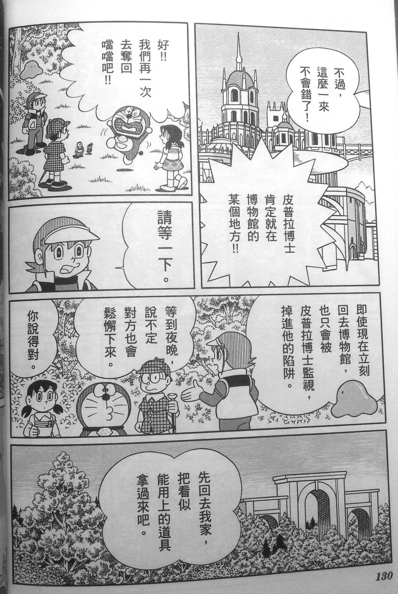 第126页