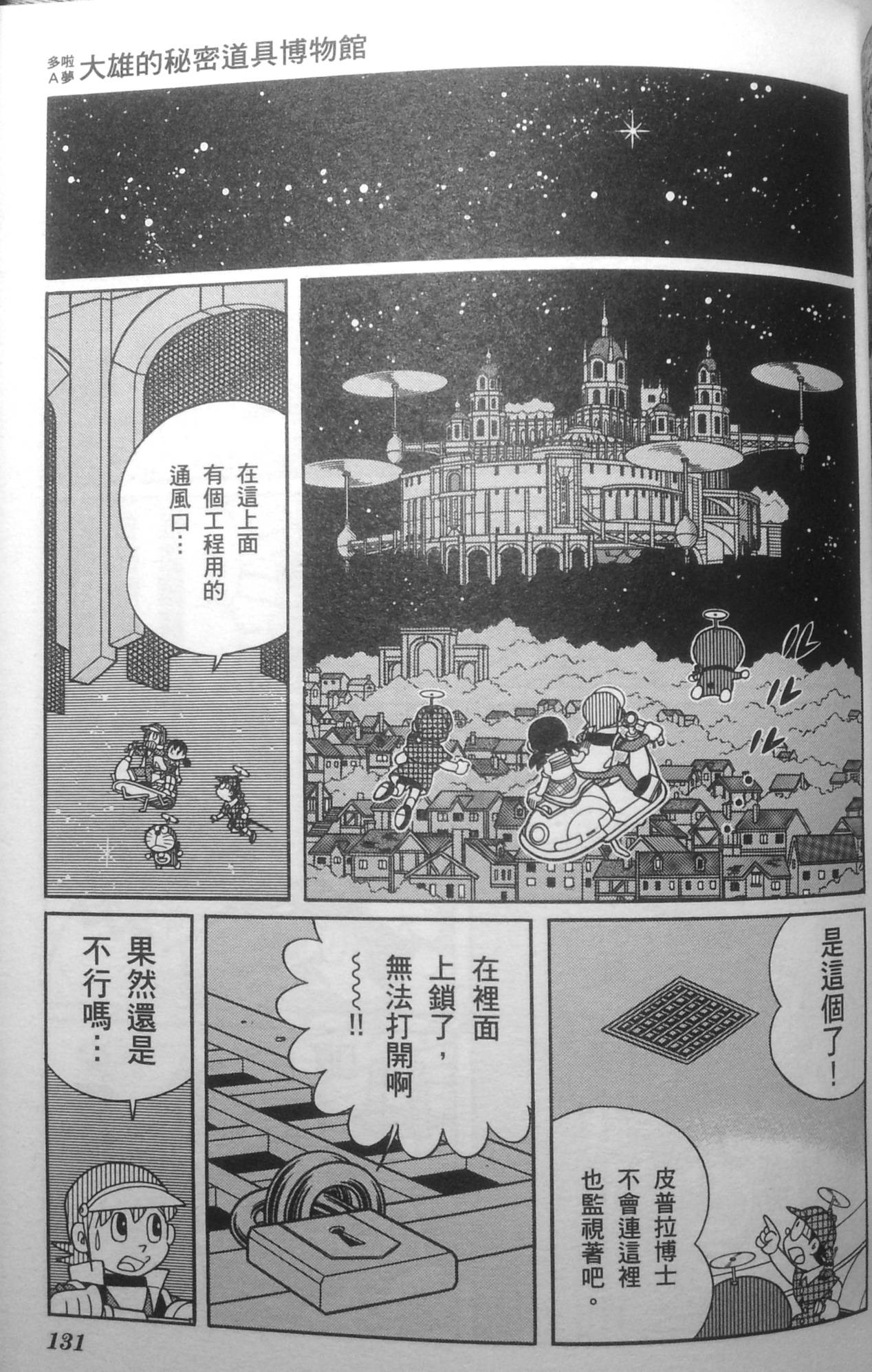 第127页
