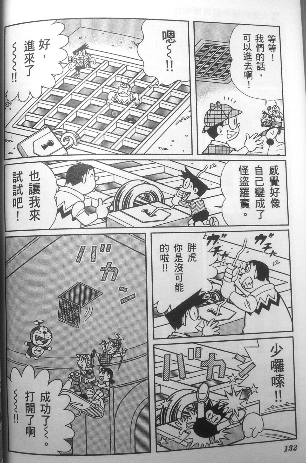 第128页