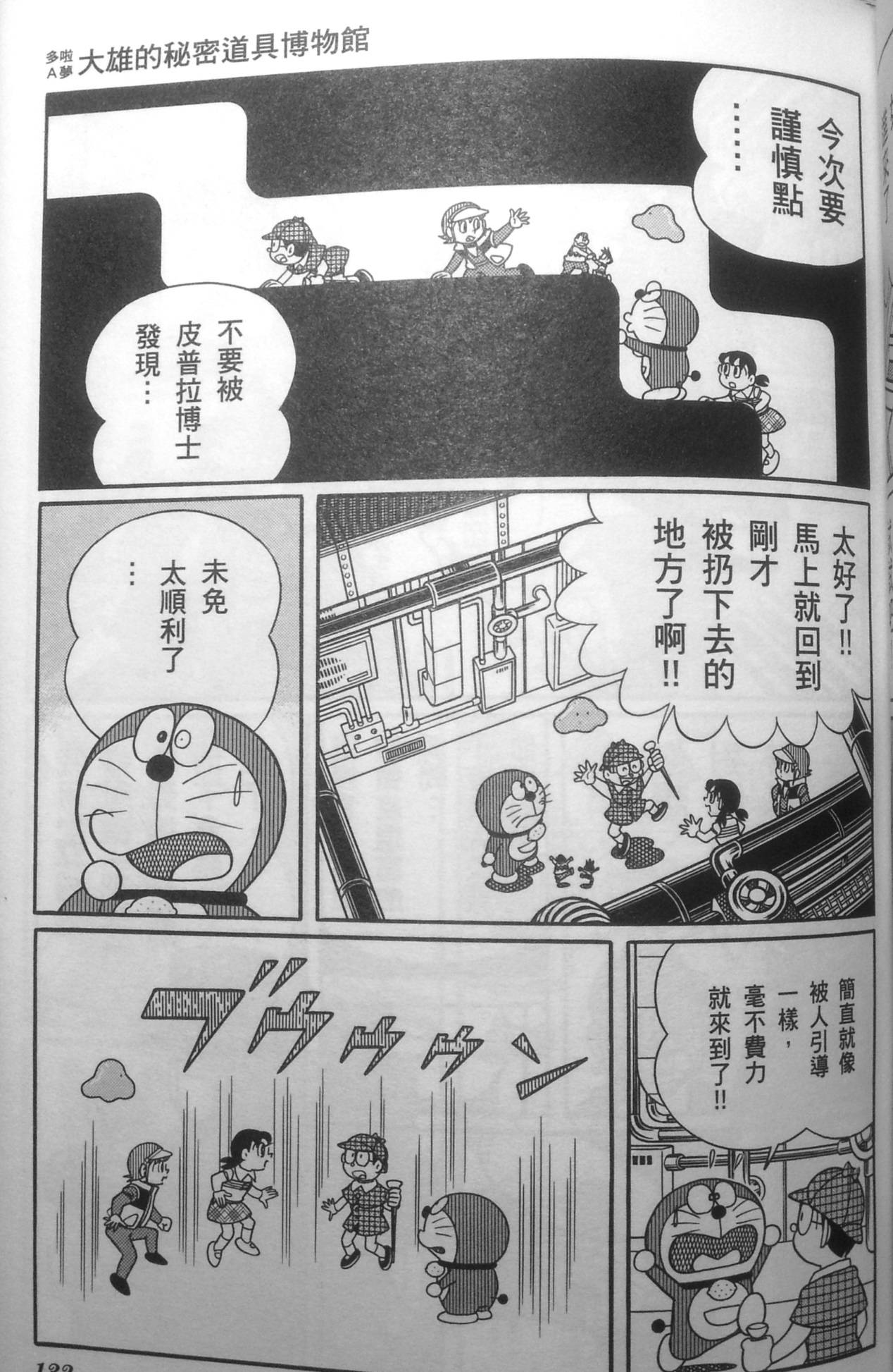 第129页