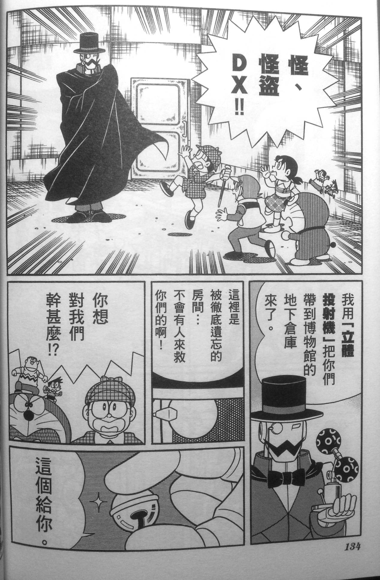 第130页
