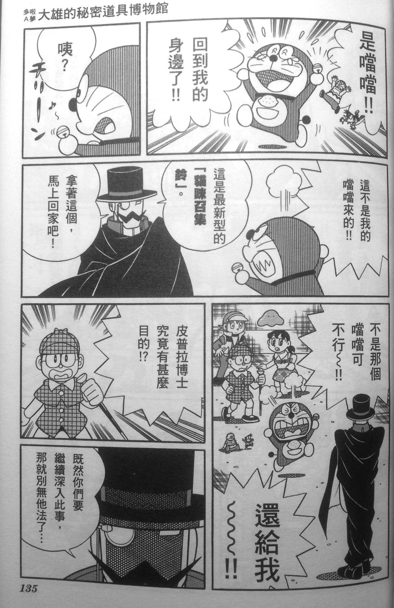 第131页