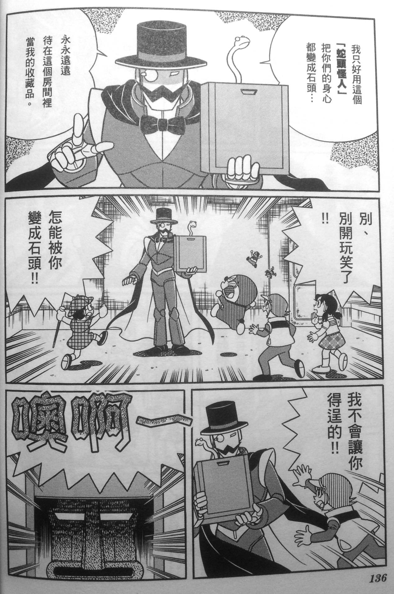第132页