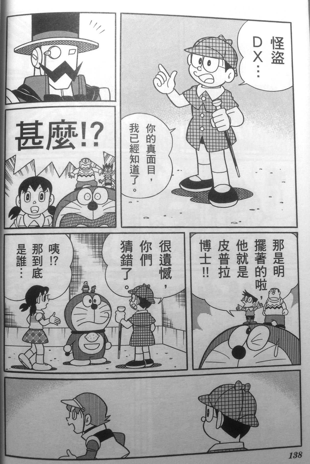 第134页