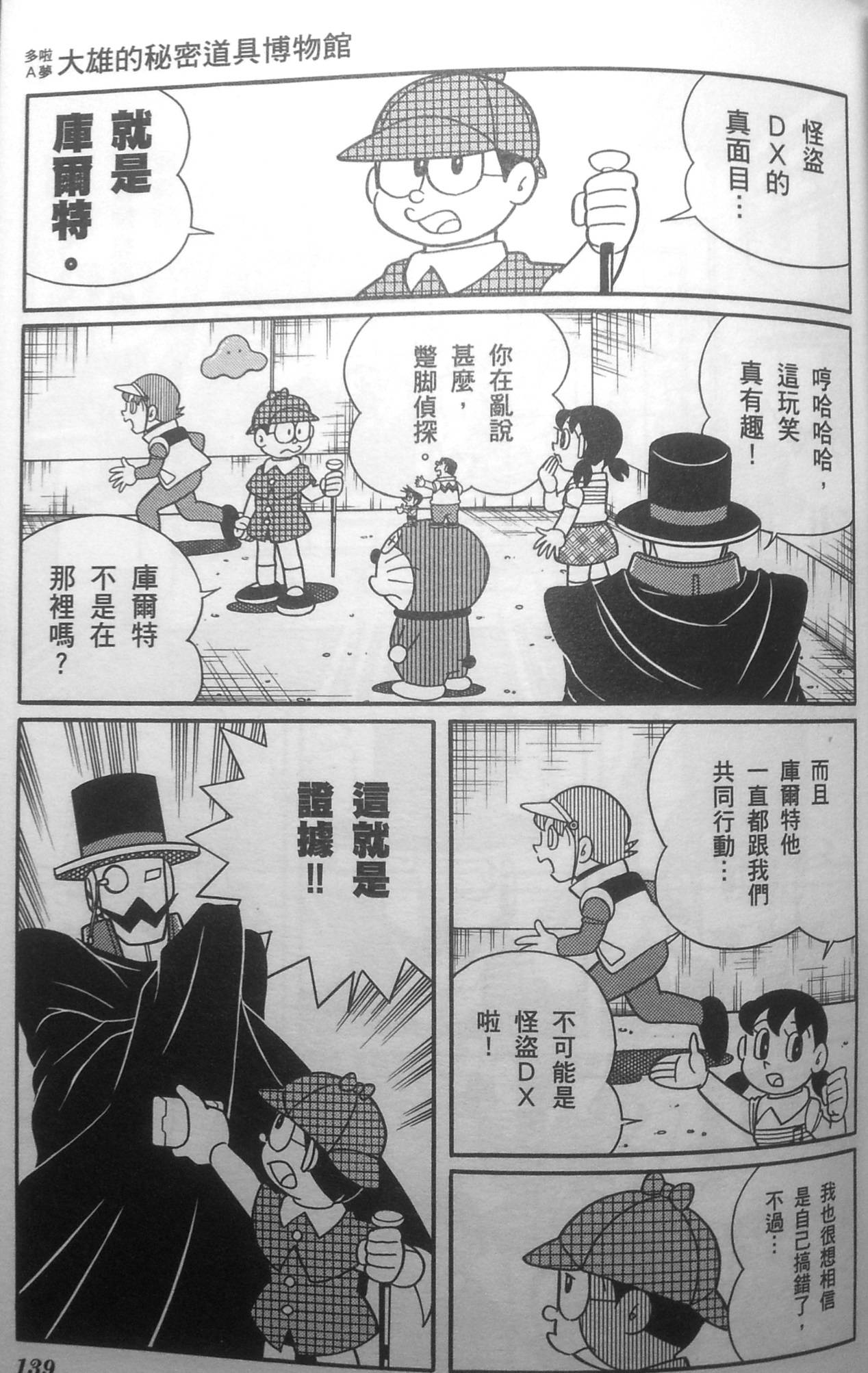 第135页