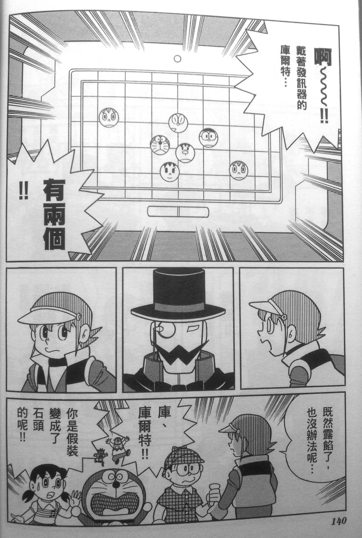 第136页
