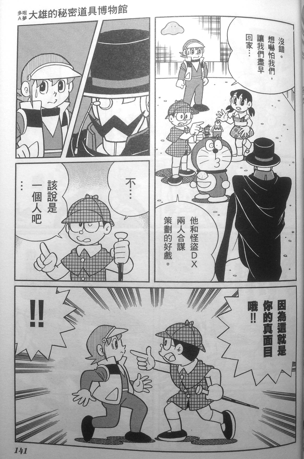 第137页