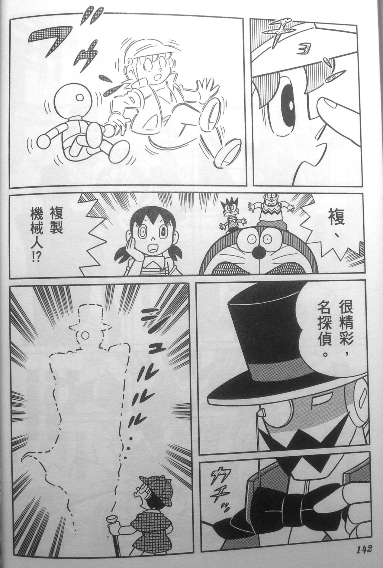 第138页