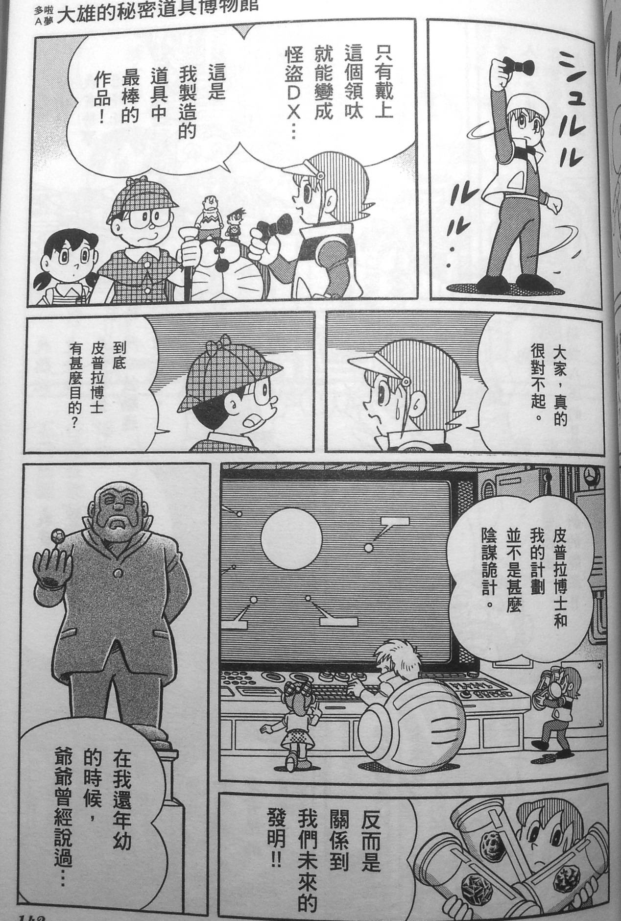 第139页