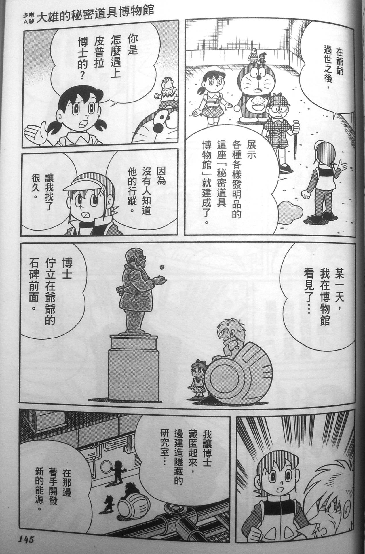 第141页