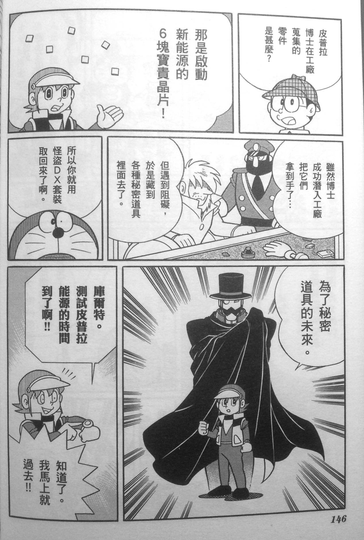 第142页