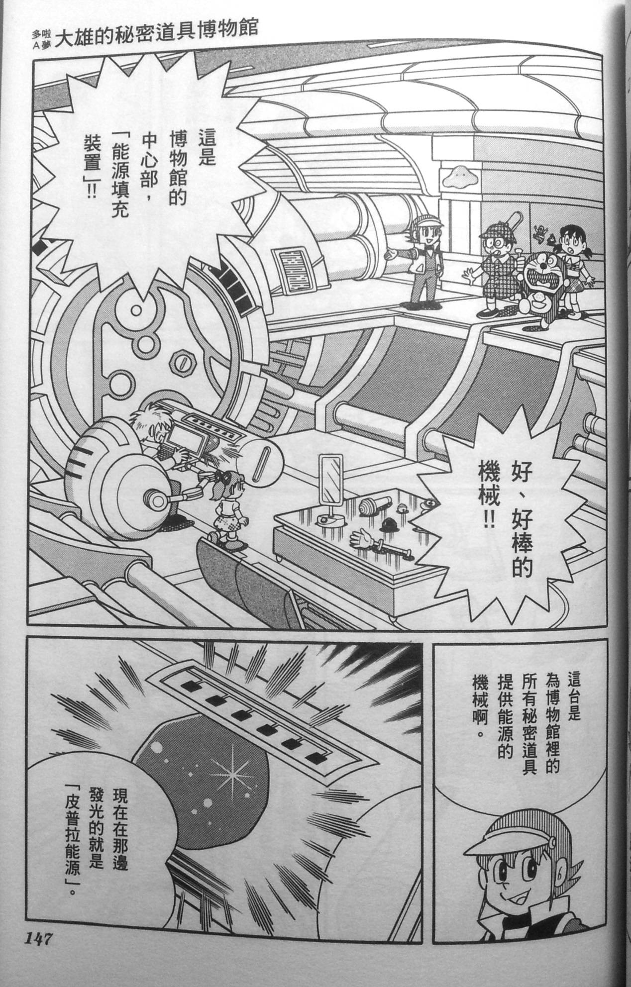 第143页